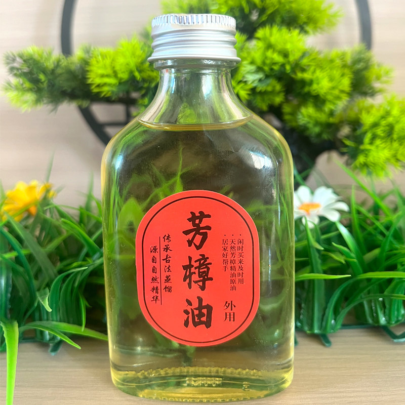 广西岑溪特产芳樟油传统土法蒸馏