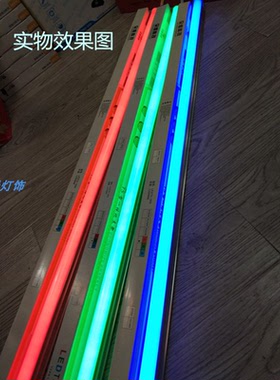 朵盛T5led彩色灯管红色蓝色绿色紫色红紫绿蓝光鱼缸T8一体化灯