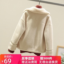 羊羔毛外套女2020秋冬季新款韩版百搭小个子皮毛一体上衣外套冬