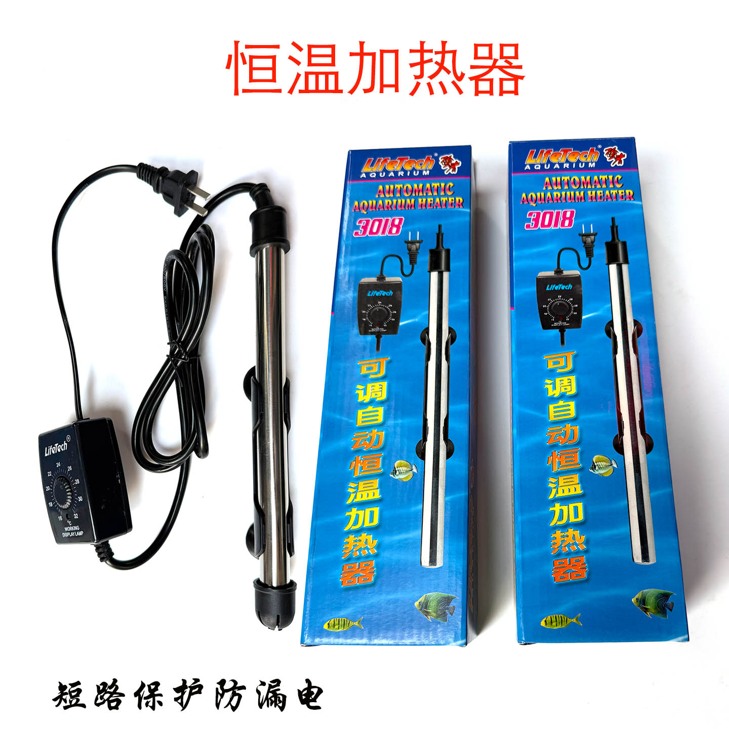 可调自动恒温加热器玉雕水循环热