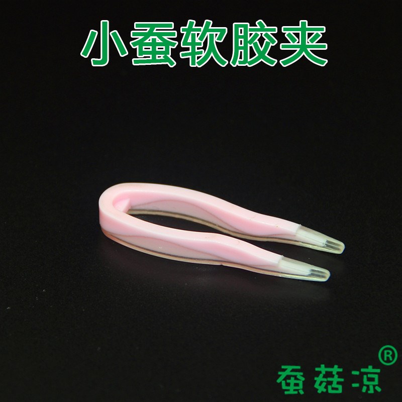 夹子专用蚕宝宝设计不蚕宝宝专用抓小蚕小学生软胶养小软胶受伤