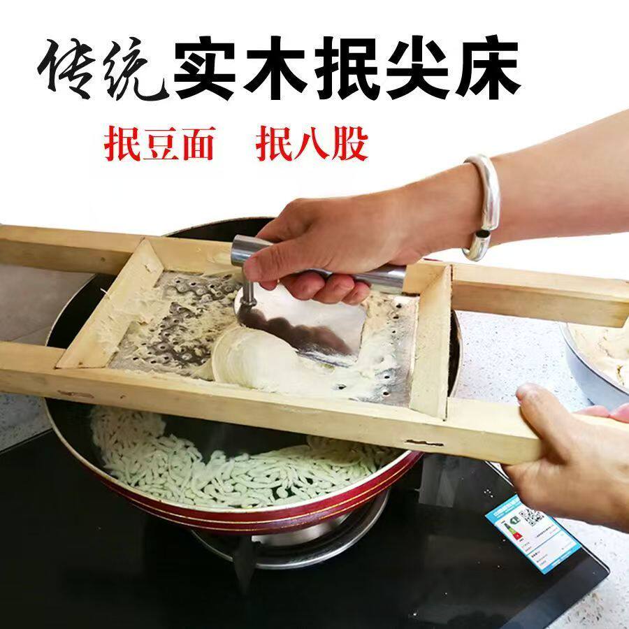 陕北抿节抿夹床子 不锈钢面食工具抿尖机擦子 抿圪斗床子厨房用具