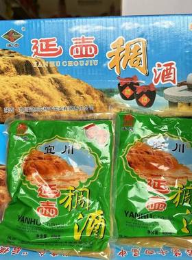 新货陕西陕北特产宜川延壶稠酒米酒黄酒月子黄米糜子米酒400g一袋