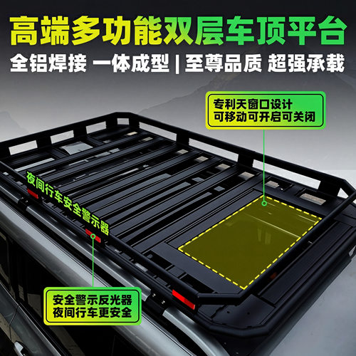 哈弗大狗猛龙H5 H6 H7 H9枭龙MAX魏牌摩卡蓝山玛奇朵车顶行李架框