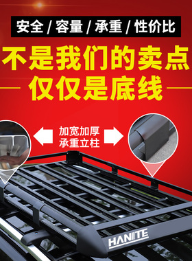 五菱宏光S宝骏730长安CS75哈弗H5H6奇骏越野SUV车顶行李架框通用