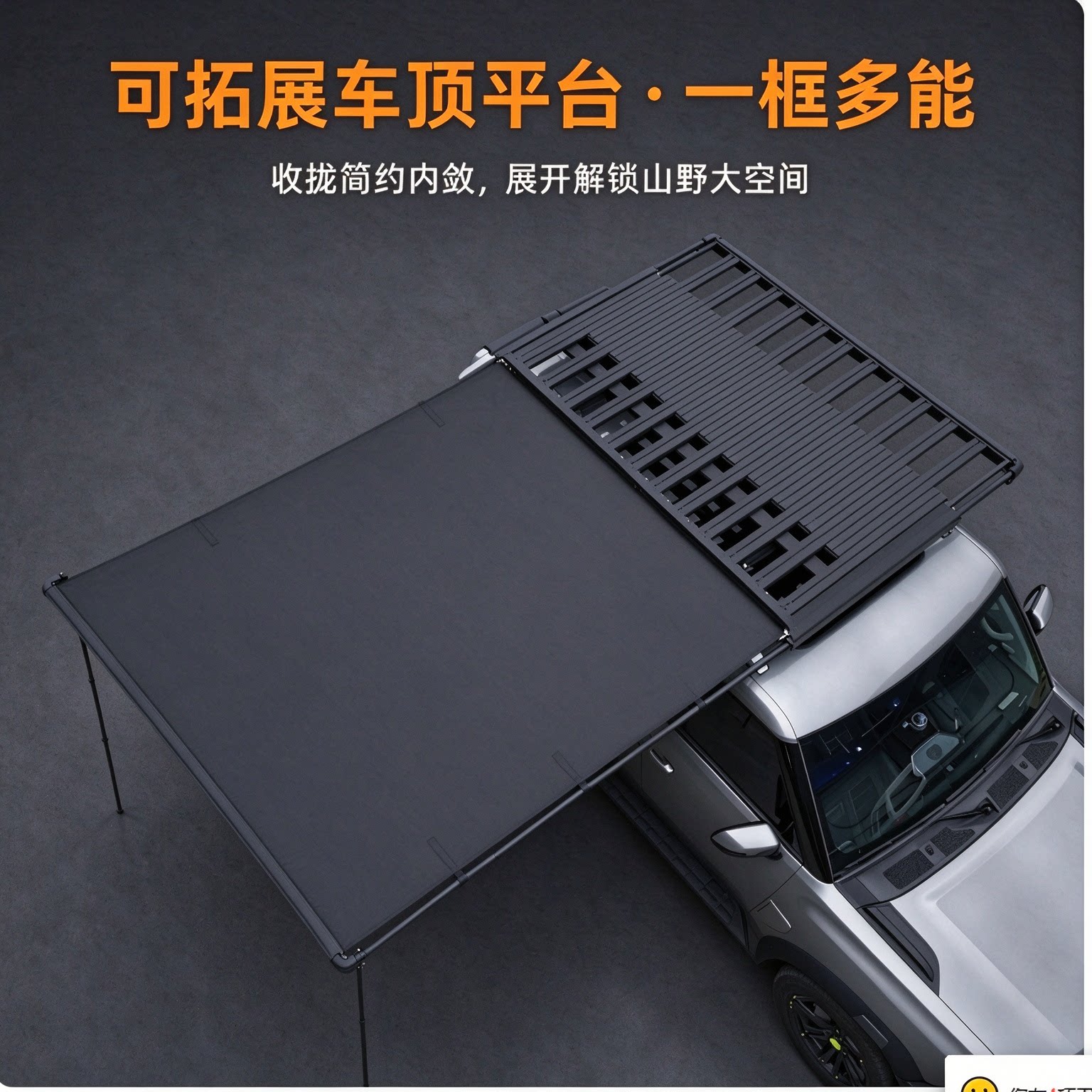奥迪Q3 Q5L Q7宝马X1 IX3 X5 X7奔驰GLA GLB GLC GLE车顶行李架框