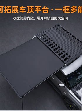 福特领睿 领裕 领界 锐际 锐界L探险者 撼路者翼虎车顶行李架框筐