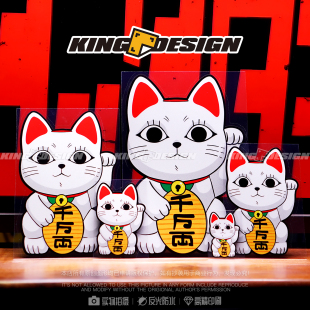 国王车贴 当哒当胆大党漫画风车贴 招财猫二次元车窗电动车反光贴