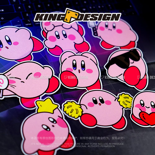 国王车贴防水反光星之卡比可爱