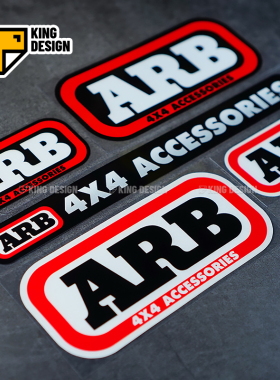 国王车贴 ARB 4x4越野反光车贴 差速锁保险杠警示标贴防水不褪色