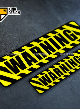 国王车贴 WARNING安全文字警示标识汽车贴纸创意个性改装划痕遮挡