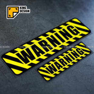 国王车贴 WARNING安全文字警示标识汽车贴纸创意个性改装划痕遮挡