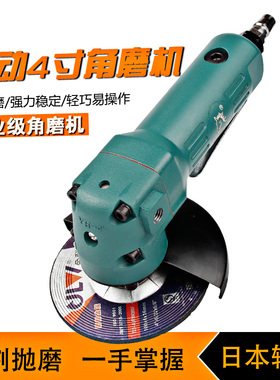 ULEMA 4寸气动角磨机工业级气动切割机风动打磨抛光机砂轮机100mm