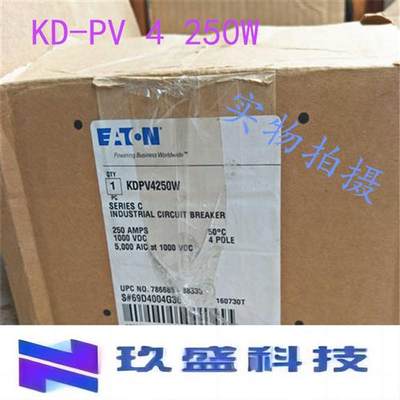 全新进口 伊顿穆勒断路器KD-PV 4 250W现货