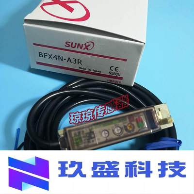 BFX4N-A3R神视SUNX防爆光纤传感器放大器现货实拍质保一年