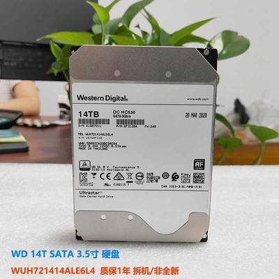 WD/西部数据 联保 14T SATA 硬盘 HC530 WUH721414ALE6L4台式机