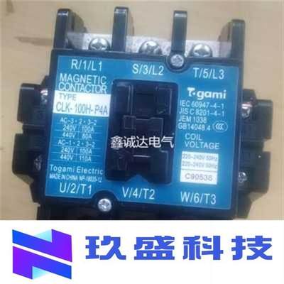 原装全新正品日本TOGAMI交流接触器CLK-100H-P4A AC220V 现货