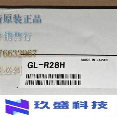 GL-R16H GL-R24H GL-R28H GL-R32H GL-R30L 基恩士全新假一罚十