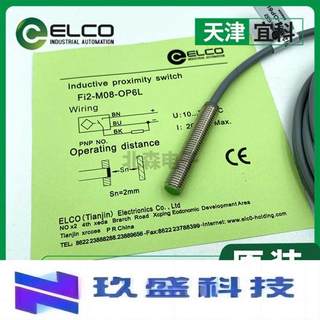 FI2-M08-OP6L NI4-G08-ON6L/OD CN CP  NI4-KM08SS-OD6L-Q8