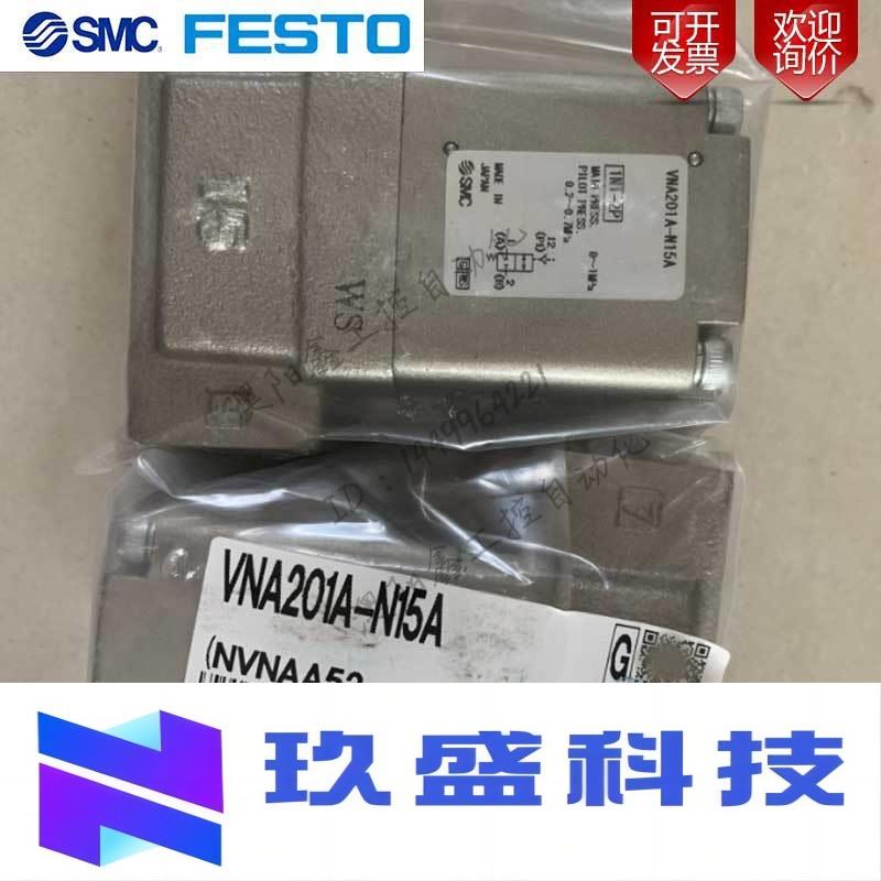 原装SMC流体阀VNA211A-15A-5GB VNA211A-15A-5TZ VNA311A-20A-5DB