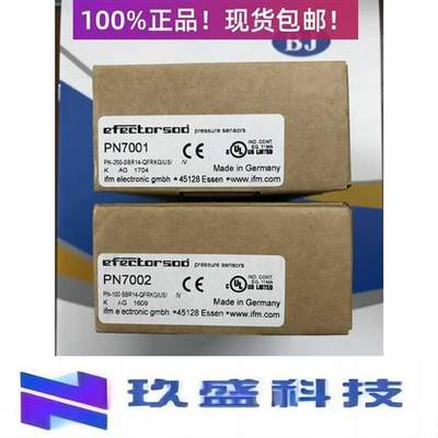 IFMPN7001 PN7002带显示屏的压力传感器现货