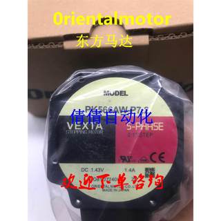 东方电机PK513PB-H100S/-H50S PK544NBW PK544PMA PK523PMB 议价