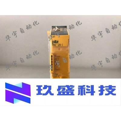 全新原装正品PILZ皮尔兹751160 PNOZ s20 C 24VDC 2so