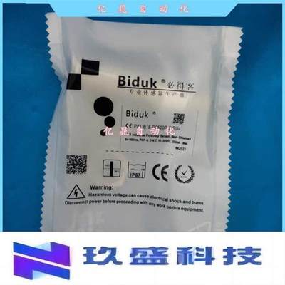 B18-D0500P-SI4U2,B18-D0500P-SIEU4必得客圆柱形光电开关传感器