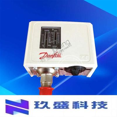 Danfoss 丹佛斯压力开关KP35 060-113366 可调式电子压力开关