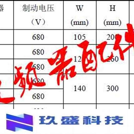 85A变频器45KW-55KW变频器专用制动单元SZ20G-85制动单元