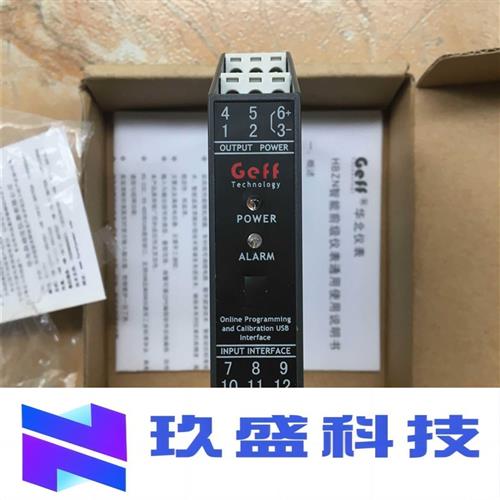 GEFF智能配电器HBZNP-G2111P原装现货出售