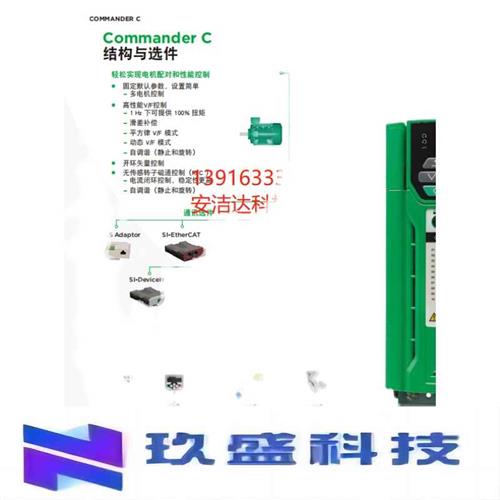 尼得科CT直流 MP210A4 MP210A4R MP25A4 MP25A4R MP350A4进口产品