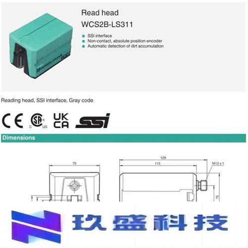 200779-0015WCS2B-LS311倍加福(PEPPERL+FUCHS光置检测仪P+F