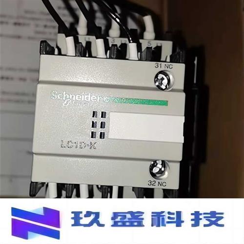 假一罚十 LC1DMK11M7C正品切换电容接触器AC220V原装现货