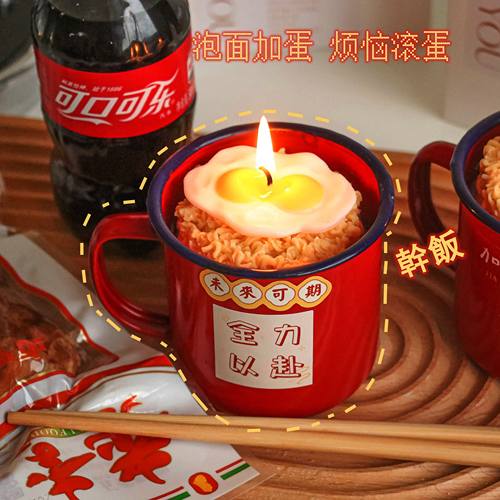 长寿面香薰蜡烛生日礼物