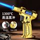 新款 充电喷火手持直冲喷枪打火机可充气高温防风点艾灸焊接点火枪