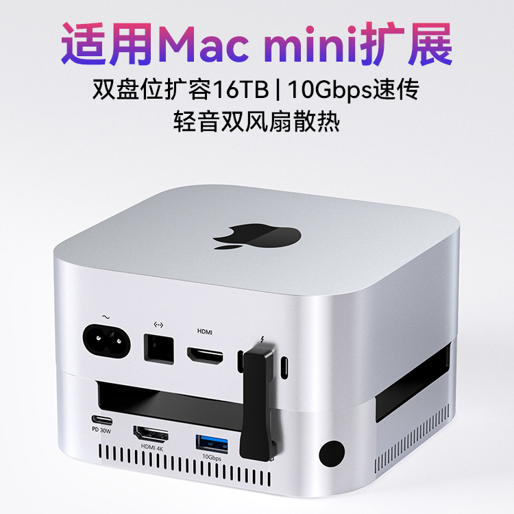 阿卡西斯双盘位硬盘底座扩展坞