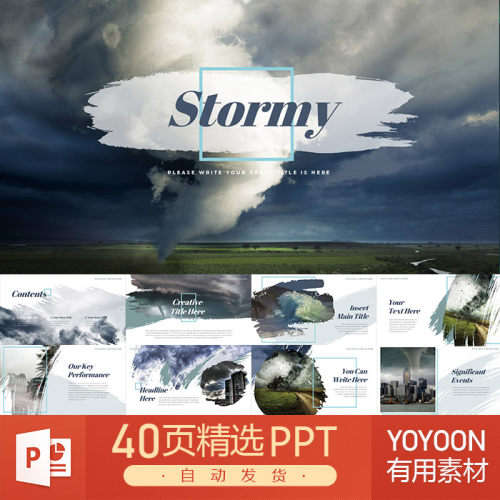 暴风风暴龙卷风自然灾害天气恶劣暴风雨闪电打雷PPT模板