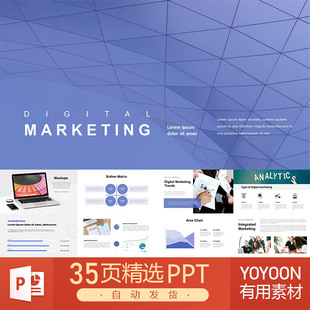 市场环境分析竞对调查报告图表数据总结汇报方案提案PPT模板素材