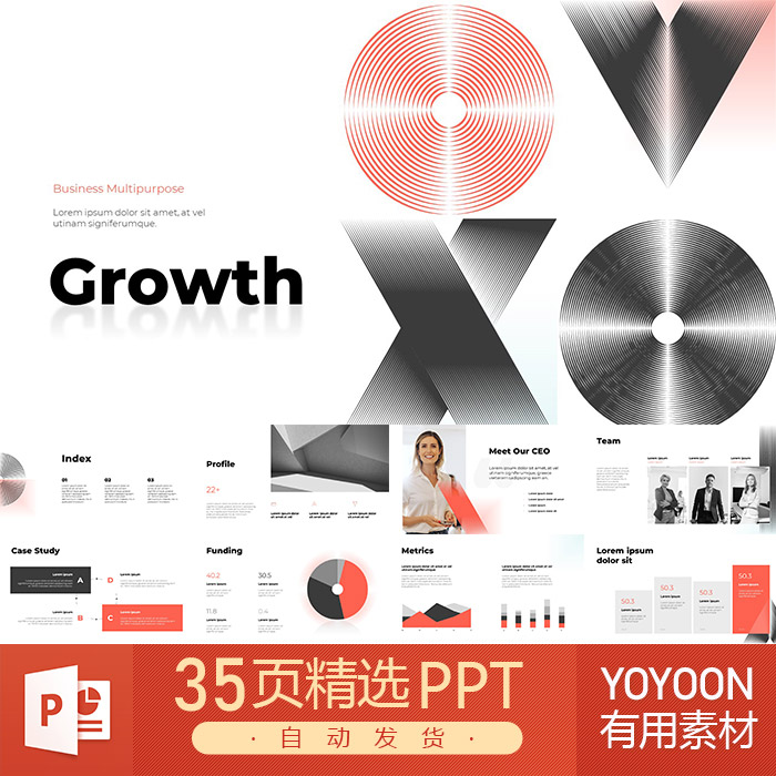 抽象几何极简简约艺术现代干净报告提议建议市场营销数据PPT模板