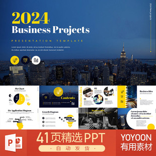 谷歌硅谷城市摩天大楼商业项目投资报告方案工作汇报主题PPT模板