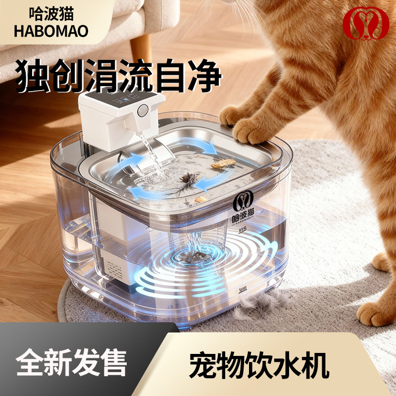宠物自动饮水机狗狗猫咪专用喝水器大容量自动循环不湿嘴活水过滤