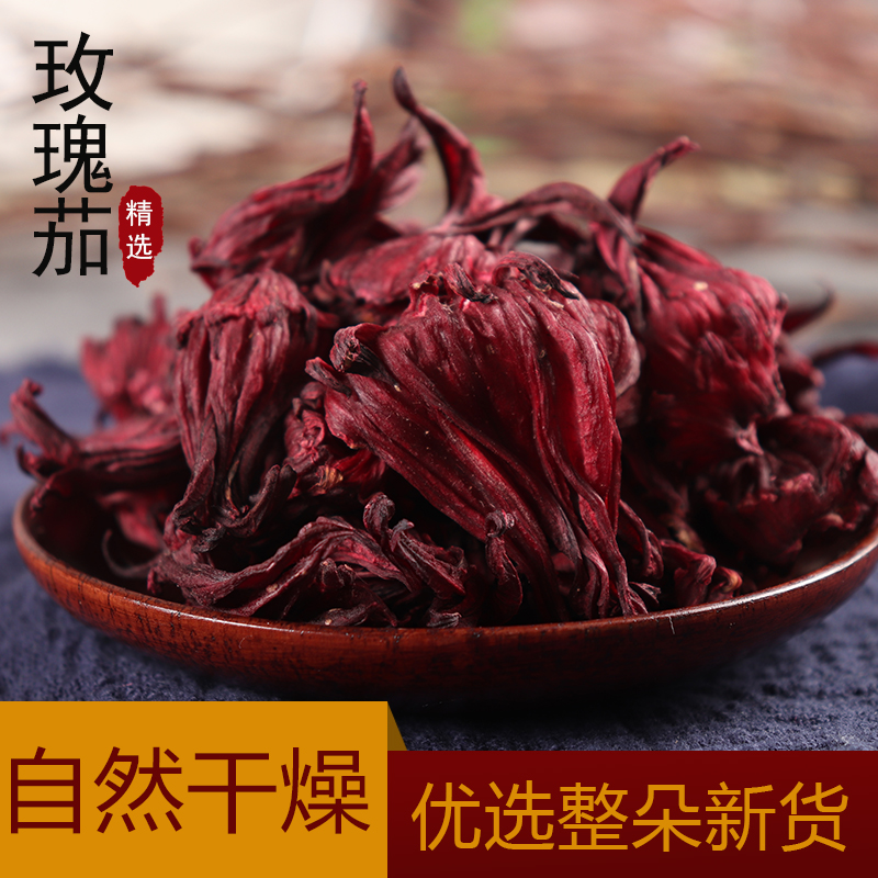 精选玫瑰茄干洛神花茶整朵无沙