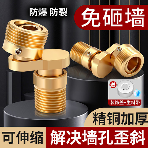 全铜伸缩万向可调曲角花洒通用