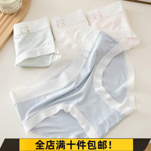 女纯棉7A抗菌裆中低腰无痕可爱轻薄透气少女生三角裤 女士内裤 头