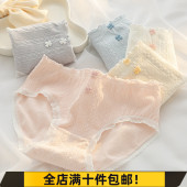 A类婴儿棉提花内裤 头白色花 女纯棉裆透气中腰学生少女包臀三角裤