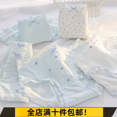 清新蓝纯棉女士内裤A类抗菌透气