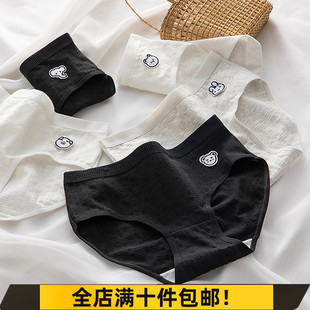 黑白色系简约卡通布标女士内裤 少女学生透气内裤 纯棉裆包臀三角裤