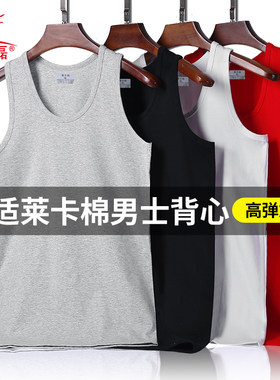 男士背心莫代尔棉上身股二指跨溥