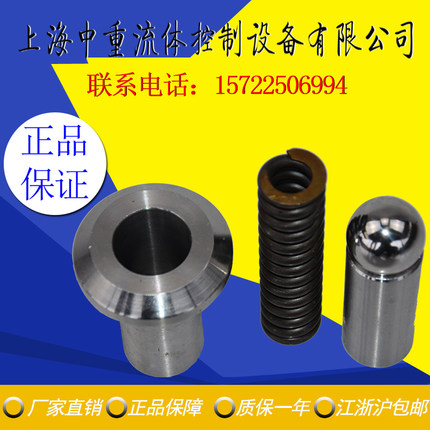 10,16,25,32,40,63,80,100,160,250,400CY14-1B内外套;柱塞泵配件